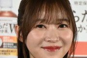 指原莉乃、出身の大分市に1000万円を寄付　大規模火災の被災地を支援
