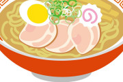 【画像】袋ラーメンでめっちゃ美味いの見つけたったｗｗｗｗｗ