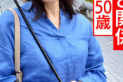 【個人】教え子と関係する熟女教師50歳。調子に乗る生徒に文句を言えず従順になり股間を濡らす教員失格ハメ撮り