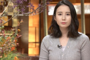 【画像】テレ朝の森川夕貴アナのニットおっぱいが凄すぎてｗｗｗｗｗｗｗｗ