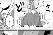 【エロ漫画】大学受験のため上京したJK妹が兄の家に泊まったんだけど、試験後に迎えに来てくれた兄をホテルに誘ってイチャイチャ近親相姦エッチしちゃう♡
