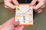 甥っ子や姪っ子いる人に聞きたいんだがお年玉いくらあげてる？