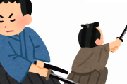 【衝撃】明治時代の侍ｗｗｗ