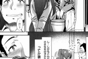 【エロ漫画】若くて気立てのいい彼女（ロリ）