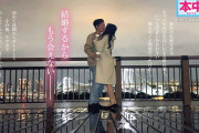 私、結婚するの。夜しか会ったことのない都合のいい愛人と昼間からデートしてめちゃくちゃSEXしまくった 最後の中出しホテル不倫 北野未奈