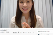 元NGT48加藤美南、YouTubeデビュー！初動画で今後の活動内容、夢を語りファンは歓喜！
