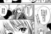 【ｴｯｯｯｯ】先輩に彼女のふりしてもらってキスまでしたらｗｗｗ