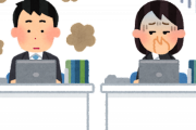 【絶句】会社の隣の席の人からこんなLINEが・・・・・