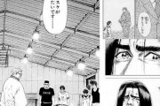 漫画『SLAM DUNK』で一番人気があったキャラ（画像あり）