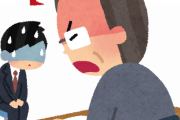 【朗報】圧迫面接する人事の心理がこちらｗｗｗｗ（画像あり）