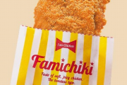 ヴィーガンの母に隠れてファミチキ食ったのバレて家出されたwww