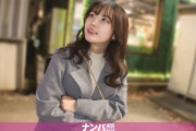 ゲーマー女子は本当にエロいのか？！ゲームで彼氏を作ってきた超絶可愛いゲーマー女子がナンパにホイホイ付いてきて会話もエロもノリが良すぎる！ マジ軟派、初撮。 2307