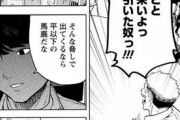 人狼初心者俺「(下手な発言しないようにしよう…)」クソ村人「俺さん村利なさそうですね吊りましょう」