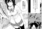 【エロ漫画】都市伝説の取材に行った女子○生と友達がバケモノに丸呑みされて触手チンポでアナルやおま●こを責められてイキ地獄ｗｗｗ