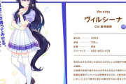 【朗報】大魔神佐々木のウマ娘、可愛すぎるｗｗｗｗｗｗｗｗｗ