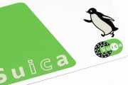 キャッシュレス決済は「Suica決済」一択で良くね？