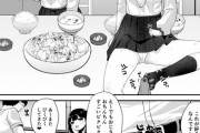 エロ漫画家、恐らくミスをするｗｗｗｗｗｗｗｗ