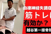 筋トレ民「筋トレすれば鬱にならない！」←これ