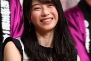 【朗報】元ＡＫＢ４８横山由依さん、２９歳なのに処女だということが判明ｗｗｗ