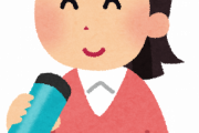 【これは草ァ！】女さんの間でとんでもない水筒が流行るｗｗｗｗｗｗｗｗｗｗｗｗ