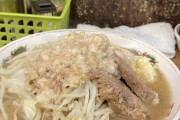 【朗報】ラーメン二郎で1番美味い店、ついに決まる?