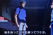 【速報】名探偵コナンで新しい名言が生まれてしまう