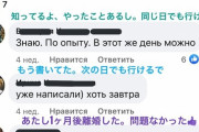 日本男「ロシア美女と結婚できたぞ！」ロシア女「永住権ゲットできたから消えるね❤」