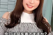【Gカップ】オシャレ女子まゆさんの本性！清楚な下着からの淫乱おもちゃ＆中出し