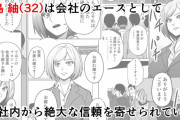 同人エロ漫画・不良だけど面倒見の良い姉の友人を押し倒しセックス