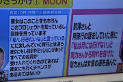 【朗報】剛力彩芽さんの別れの言葉「私は月には行けない」だった