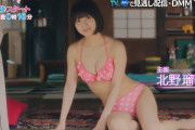 【動画】元SKE 北野瑠華主演ドラマがエロすぎるｗｗｗｗｗｗｗｗｗｗｗｗｗｗ