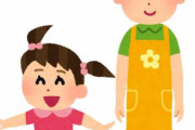 【悲報】ワイくん、"女子小学生"に本気で恋してしまう……