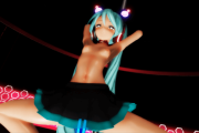 【画像】裸で踊らされまくった初音ミクさんwwwwwwwwwww