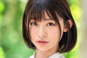 【エロ通ｗ】100日後に引退する美少女AV女優電撃デビュー！ｗｗｗｗｗ