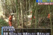 車で避難中に流されたか　家族3人の捜索続く　大分(20/07/21)