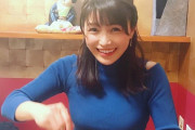【画像】新田恵美さんことえみつん、Fがすごすぎるｗｗｗｗｗｗ