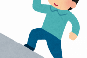 【実は…！】「日本にある上り坂と下り坂は、どっちが多い？」←これｗｗｗｗｗ