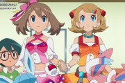 【画像】ポケモンのアニメって今こんなにエッチなのかよ
