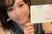 【エロ動画 素人 高画質】 裏垢美女とほろ酔いハメ撮り。鬼ピストンでばちぼこ犯すとメス堕ちした→大量中出し。