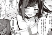 エロ漫画『恋のガンファイト』をrawやhitomiを使わずに無料で読む方法│ナポ