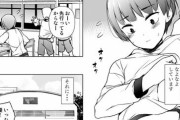 【画像】男子校陽キャ「お前かわいいな　女装してよ」←こういうエロ漫画ｗｗ