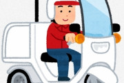 【衝撃】無職のワイが『寿司配達』のバイトを始めた結果ｗｗｗｗｗｗｗｗｗ