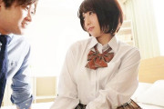 来まえび 巨乳美少女が着衣セックス！保健室や教室で制服のままヤリまくる隠された性生活