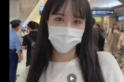 【動画】大阪駅に痴女出没😱