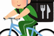 【悲報画像】出前バイトさん、汗ビッチョリで食べ物を配達してしまうｗｗｗｗｗｗｗ