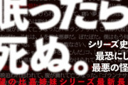 今、小説読んでるんだが、作者の知識ひけらかすゾーンに入って読むのかったるい