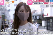【ｲｸﾞｯ画像】恵比寿の女、えちえちなのだっｗ<ﾑﾁｯ?