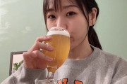 【画像】カーリング吉田知那美さん、ビールを飲む姿が理想の彼女すぎると話題