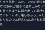 【画像】女さん「男性は女の「イキそう」を勘違いしてる」←賛同の嵐