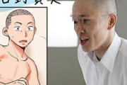 エロ漫画の実写av化←これwwwwwwwwwwww